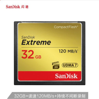 闪迪(SanDisk)32GB CF 存储卡 UDMA7 U盘 读速120MB/s 写速85MB/s