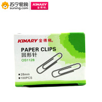 金得利回形针(28mm)OS1128 一盒装