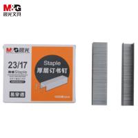 晨光(M&G)ABS92627 23/17厚层订书钉.NX