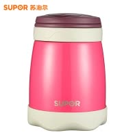 苏泊尔(SUPOR)焖烧杯304不锈钢真空焖烧保温杯焖烧罐女士便携宝宝辅食饭盒粥壶 KC56AZ1R