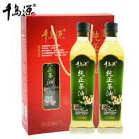 国庆清凉慰问大礼 C款