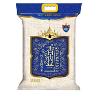 国庆清凉慰问大礼 J款