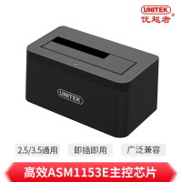 优越者(UNITEK) Y-1078ABK 硬盘底座单盘位 机械/SSD固态硬盘盒 2.5/3.5英寸 黑色