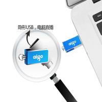 爱国者(aigo) 爱国者(aigo)U286 手机U盘两用 金属32g 双插头OTG 蓝色二十个起订 单个价格