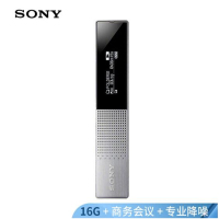 索尼（SONY）数码录音笔ICD-TX650 16GB大容量 银色