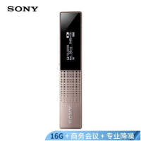 索尼（SONY）数码录音笔ICD-TX650 16GB大容量 棕色