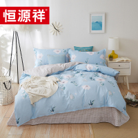 恒源祥古典风雅四件套200*230