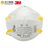3M 8210CN N95防护口罩 一个装