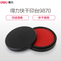 得力(Deli) 印台9870 圆形塑壳即印即干印台/印泥 红色 1盒装宁选