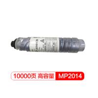 国际 MP2014高容量 黑色复印机粉盒 (适用理光2014 2014en 2014D 2014AD)