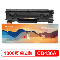 盈佳 CB436A/313黑鼓(带芯片)-上尊系列适用HP LaserjetM1522N M1522NF P1505 M1120适用HP LaserjetM1522N M1522N