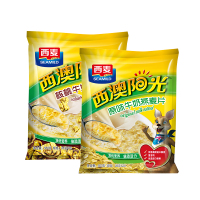 西麦西澳阳光牛奶燕麦片[核桃+原味]口味 560g*2袋营养早餐食品单独小包即食冲饮
