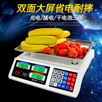 电子秤 普通材料(双用 五克)液晶平盘