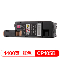 国际CP105B红色墨粉盒 适用施乐CM215fw/CM215f/CM215b/CM205b/CM205f/CP105b