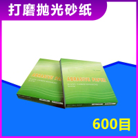 大通轩恒 600目抛光打磨砂纸片 230*280mm 100张/包(单位:包)