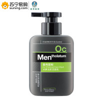 曼秀雷敦 男士冰爽活炭洁面乳150ml 单支装