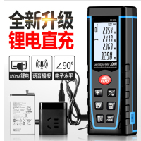 浩酷(HOCO) 锂电激光测距仪80米USB充电语音手持式激光测距仪 精度红外线测距仪 电子尺 量房仪