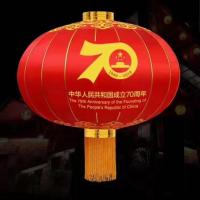 灯笼撑开直径50CM节日灯笼