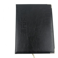 至优PU皮面商务会议记录本 皮质记录本 A4(281*208mm)