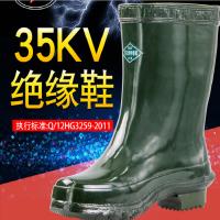 双安35KV绝缘水鞋41码