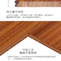 木地板强化地板