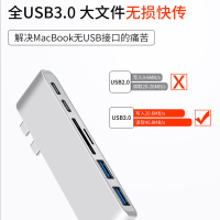 7合一HUB扩展HDMI+USB3.0*2+读卡+PD 集线器type-c扩展坞HQ