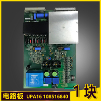 GF 电路板 UPA16 108516840(单位:1块)