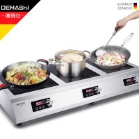 德玛仕(DEMASHI) 商用电磁炉 三平3500W*3(IH-TT-105P3)