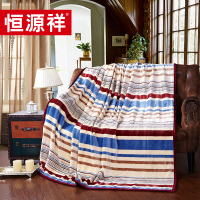 恒源祥艾尚绒毯180*200