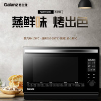 格兰仕电烤箱新款智能蒸烤箱·一体机二合一家用多功能蒸烤炉电烤炉烘焙SG26T-D21