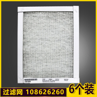 GF 过滤网 108626260(单位:6片装)