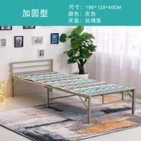 企购优品 钢制可折叠床单人床 家用铁架床简易便携1.2米钢丝铁艺床