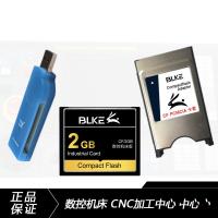 DTOTC 工业CF内存卡相机数控机床工控 CF卡 2G CF卡+卡套+读卡器 (三件套)