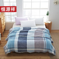 恒源祥韵格毯200*230