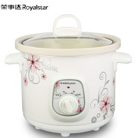荣事达(Royalstar) RBC-15M电炖锅 电炖盅 白瓷内胆煲汤粥锅 陶瓷电炖盅 1.5L容量