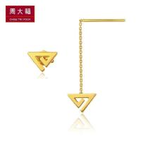 周大福女神系列妙趣三角18K金耳环E121150
