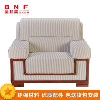 富和美沙发 办公家具 三人位