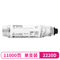 理光 2220D型 墨粉 黑色(单位:瓶)