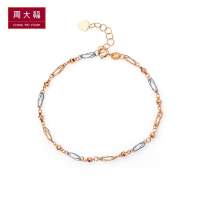 周大福珠宝首饰三色K金链18K金手链女E106476 16.25cm