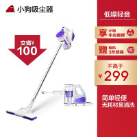 小狗（puppy）吸尘器家用静音手持式除螨小型强力地毯式大功率D-526正品 浅紫色 容量 1.2L