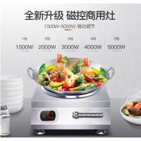 德玛仕 电磁炉 商用大功率电磁灶 凹面不锈钢款 380V 5000W 凹面磁控款IH-TC-5000C