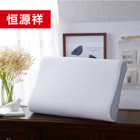恒源祥波浪乳胶枕40*60