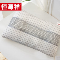 恒源祥乳胶枕40*65