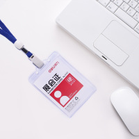 得力deli5757证件卡套学生透明证件套公交车卡套工作胸牌工作证带挂绳10只宁选