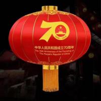 灯笼全开直径60CM节日灯笼
