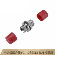 法兰盘 电信级FC-FC