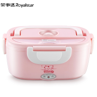 荣事达(Royalstar) RFH0401L电热饭盒 可插电保温加热饭盒 热饭神器 迷你带饭加热饭盒