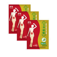 暖咖暖贴 艾草暖贴暖宝帖暖宝宝贴发热贴暖身贴保暖防护贴(100片)1283