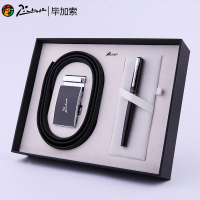 毕加索(Pimio)PS-P5826 钢笔商务 皮带套装