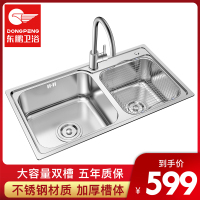 东鹏(DONG PENG) 不锈钢水槽双槽套装 厨房洗菜盆 洗碗水池 厨盆加厚不锈钢水槽